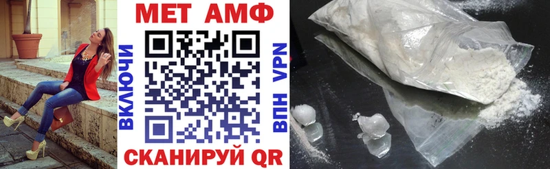 ссылка на мегу tor  Каменногорск  АМФ VHQ 