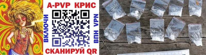 Alpha-PVP VHQ где купить наркоту Каменногорск