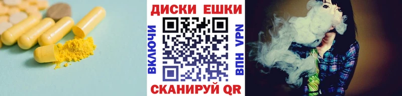 купить закладку  Каменногорск  ЭКСТАЗИ диски 