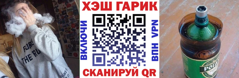 ГАШ хэш  кракен зеркало  Каменногорск 