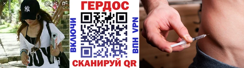 ГЕРОИН хмурый  Каменногорск 