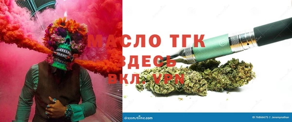 марки lsd Абаза