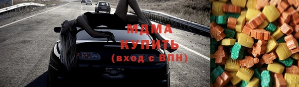 стаф Абдулино