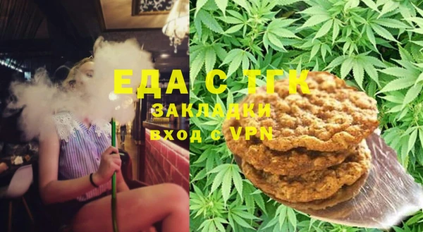 стаф Абдулино