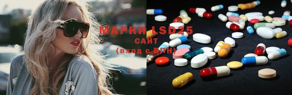 марки lsd Абаза