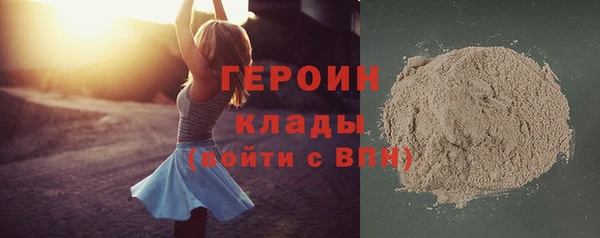 COCAINE Абинск