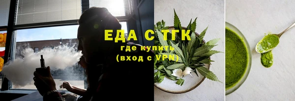марки lsd Абаза