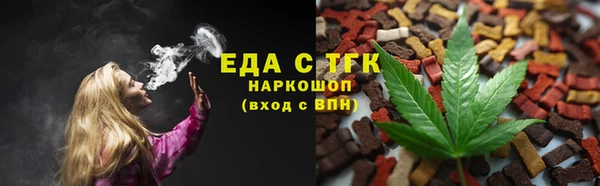 COCAINE Абинск