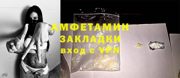 COCAINE Абинск