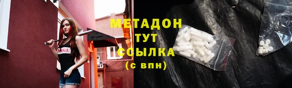 COCAINE Абинск