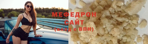 стаф Абдулино