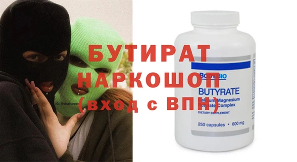стаф Абдулино
