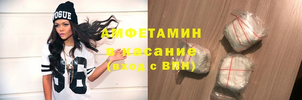COCAINE Абинск