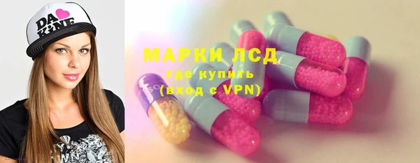 COCAINE Абинск
