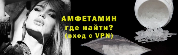 марки lsd Абаза
