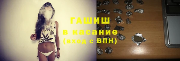 марки lsd Абаза