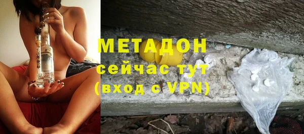 COCAINE Абинск