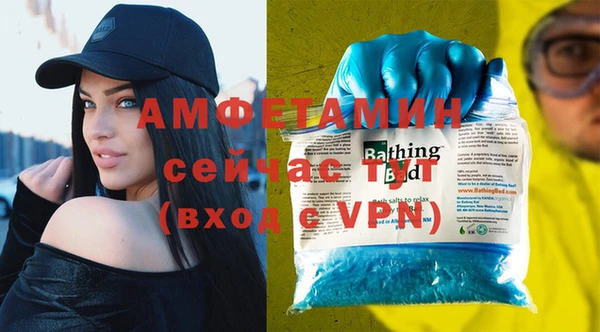 COCAINE Абинск