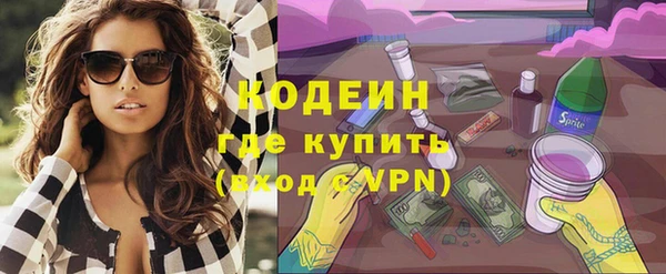 стаф Абдулино