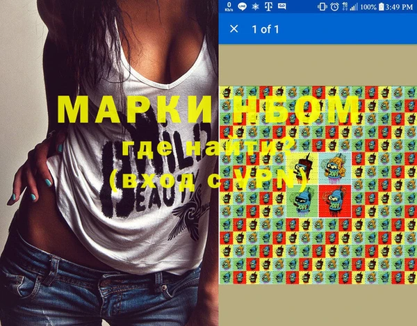 марки lsd Абаза