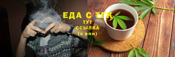 стаф Абдулино