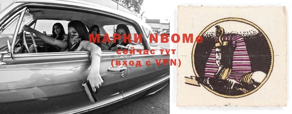 марки lsd Абаза