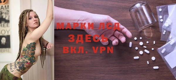 стаф Абдулино