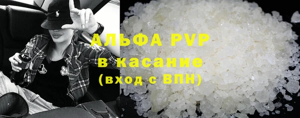 COCAINE Абинск
