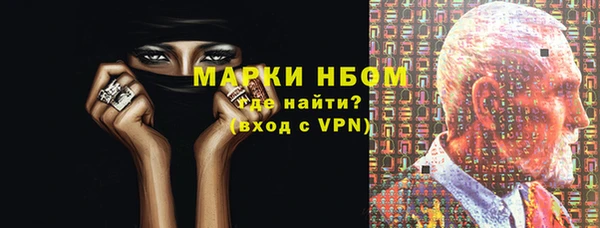 марки lsd Абаза