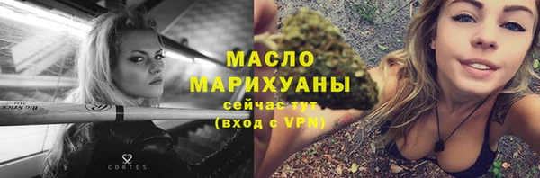 стаф Абдулино