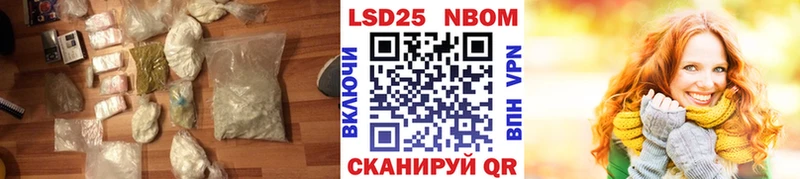 LSD-25 экстази кислота  Каменногорск 