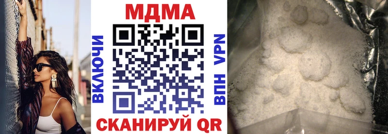МДМА VHQ Каменногорск