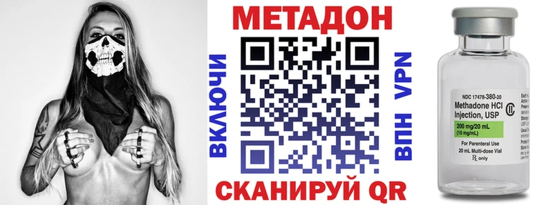 Метадон VHQ  Каменногорск 