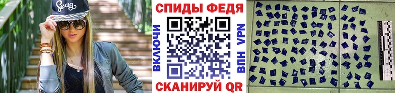 МЕТАМФЕТАМИН винт Каменногорск